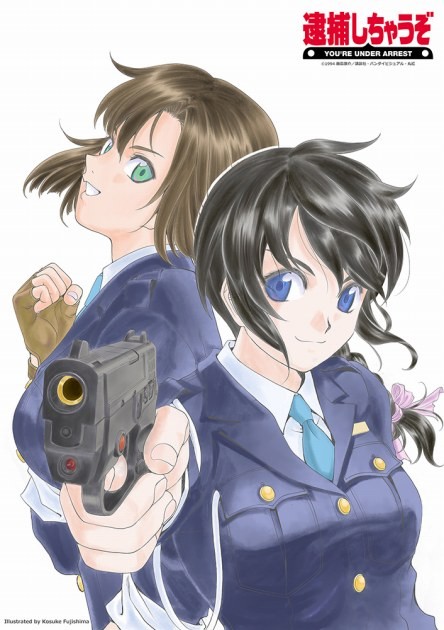 "You're Under Arrest 2025" Special Artwork